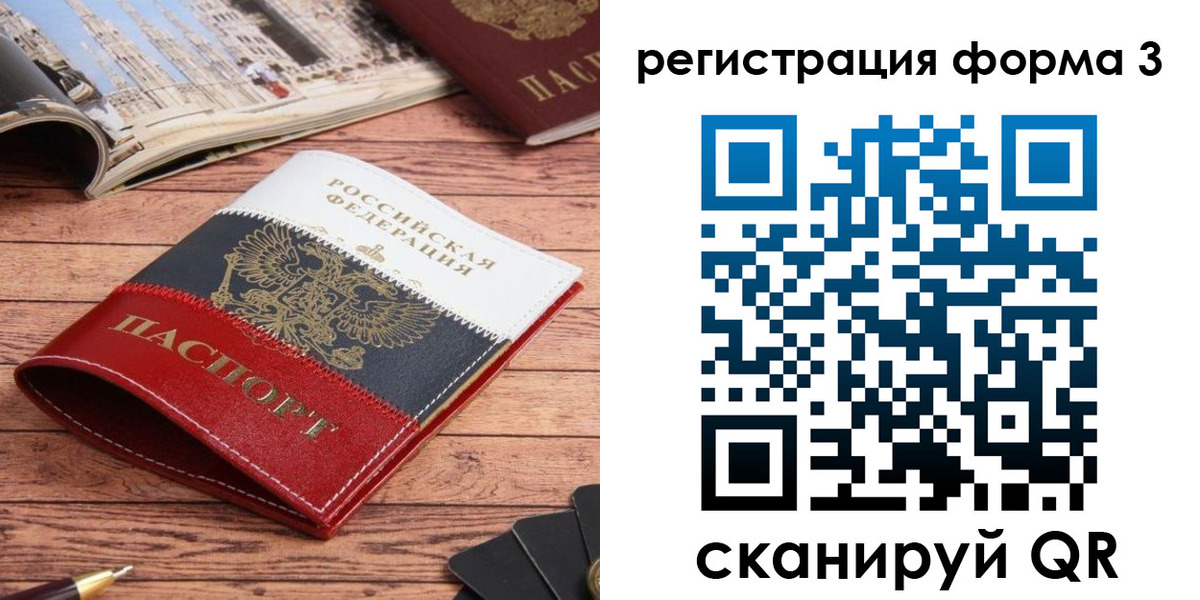 найти адрес прописки в Хотьково