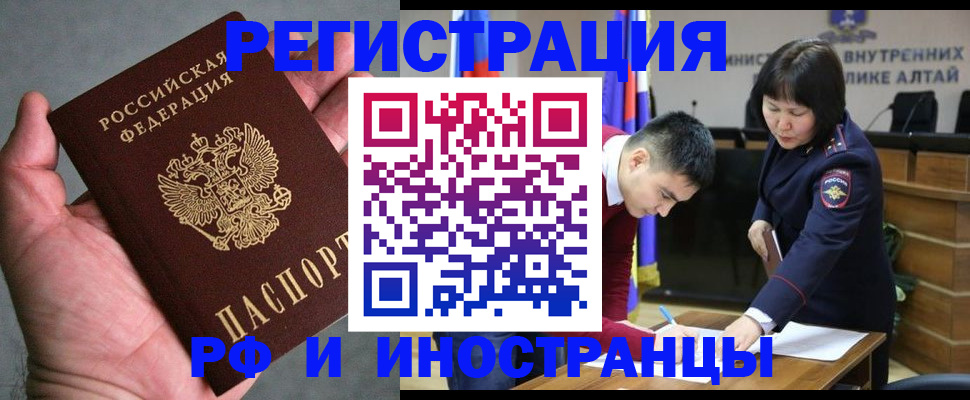 найти адрес прописки в Хотьково