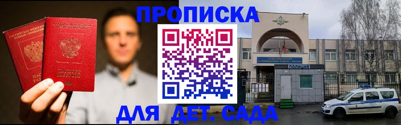 форма 3 в Хотьково